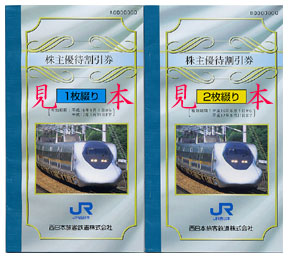 JR�����{����D�Ҍ�