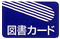 �`�P�b�g�V���b�v�r�b�N�t�B�[���h�@�}���J�[�h�̎戵���͂��̃}�[�N�ł�