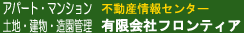 �t�����e�B�A ��錧 ������s�̕s���Y���Z���^�[ 