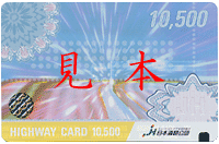 �`�P�b�g�V���b�v�r�b�N�t�B�[���h�@�n�C�E�G�C�J�[�h10500