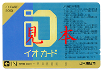�`�P�b�g�V���b�v�r�b�N�t�B�[���h�@�C�I�J�[�h5000