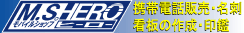 �G���G�X�q�[���[ �g�ѓd�b�E��ӁE���h�E�Ŕ���܂ŁI