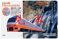 �`�P�b�g�V���b�v�r�b�N�t�B�[���h�@�I�����W�J�[�h1000
