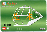 �`�P�b�g�V���b�v�r�b�N�t�B�[���h�@�p�X�l�b�g�J�[�h1000