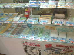 チケットショップビックフィールド 学園店店内画像其の弐